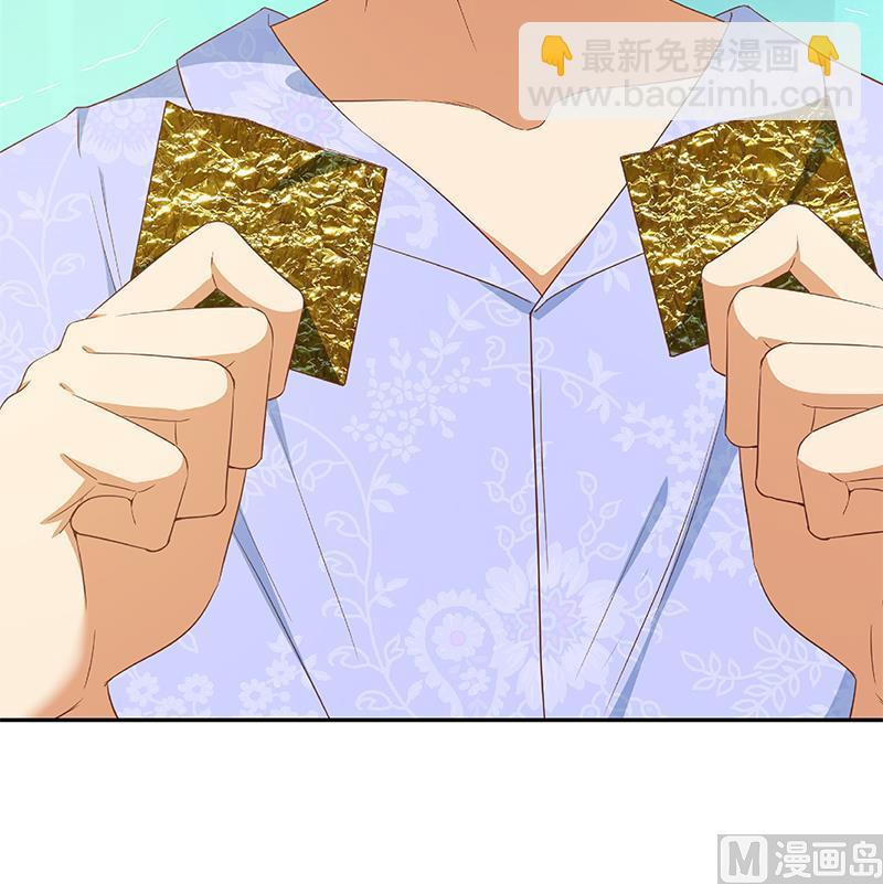 第二季 第280话 专属暴击63
