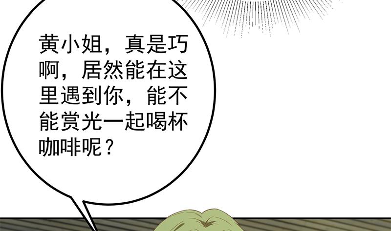 第二季 第280话 专属暴击7