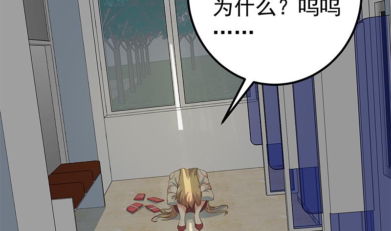 第二季 第284话 读书是为了什么？13