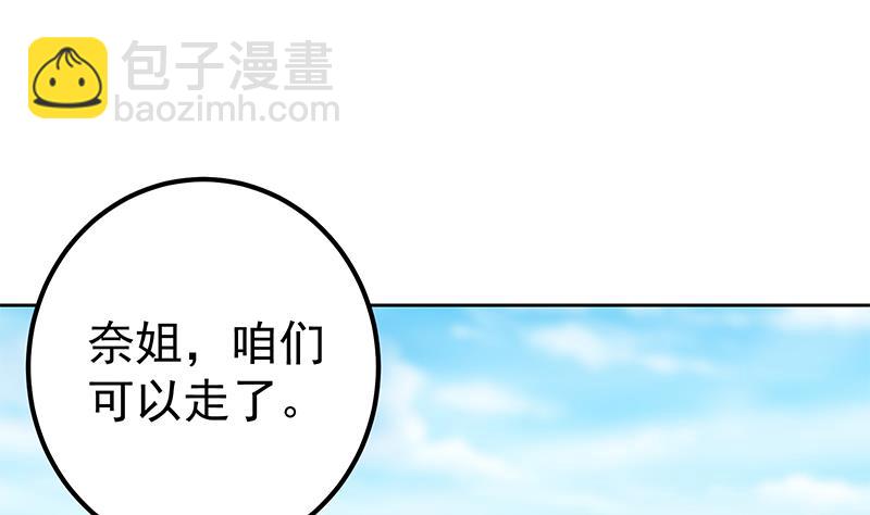 第二季 第284话 读书是为了什么？15
