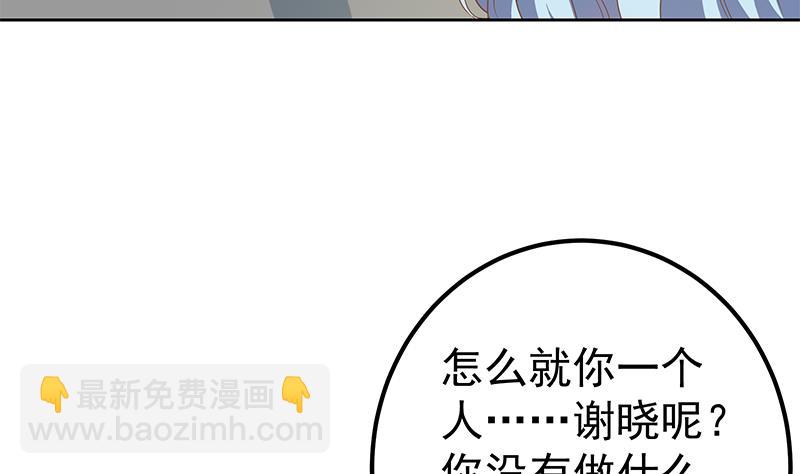 第二季 第284话 读书是为了什么？18