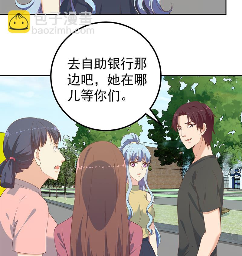 第二季 第284话 读书是为了什么？21