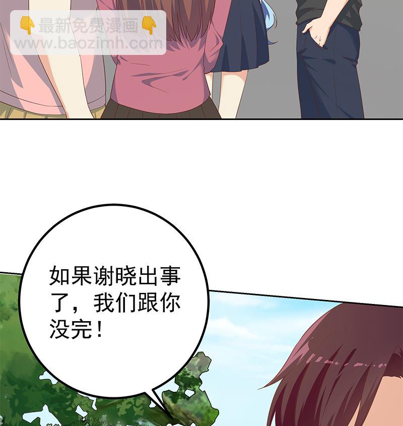 第二季 第284话 读书是为了什么？22