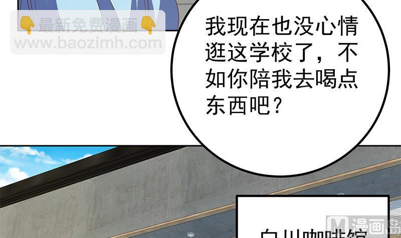 第二季 第284话 读书是为了什么？29