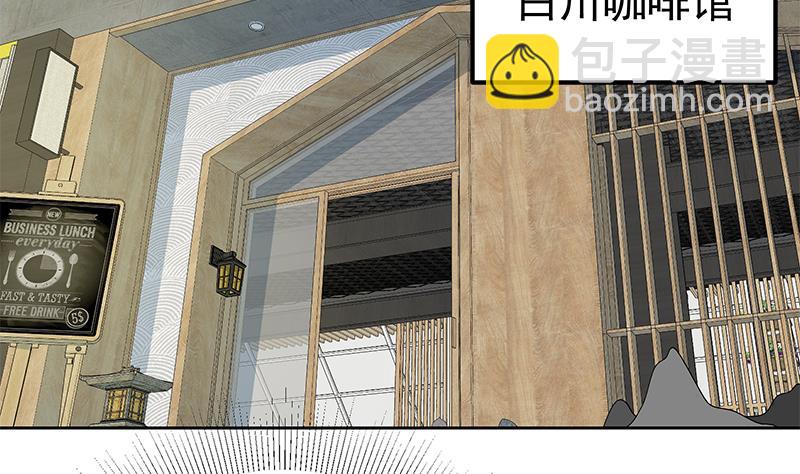第二季 第284话 读书是为了什么？30