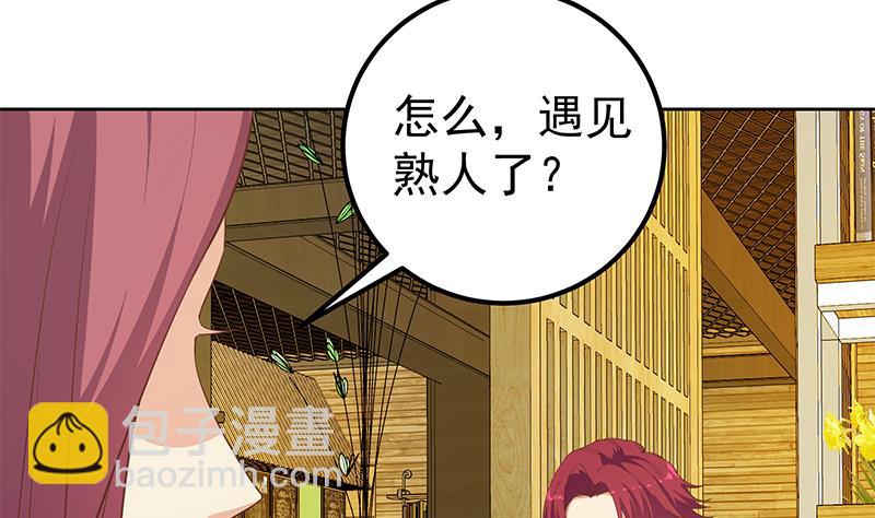第二季 第284话 读书是为了什么？50