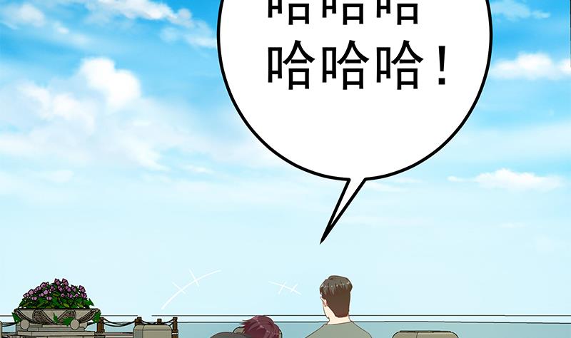 第二季 第287话 黑丝主任在我房间？13