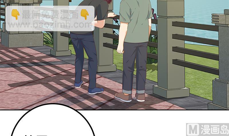 第二季 第287话 黑丝主任在我房间？14