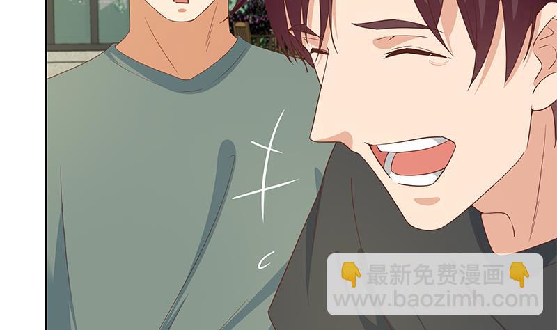 第二季 第287话 黑丝主任在我房间？16