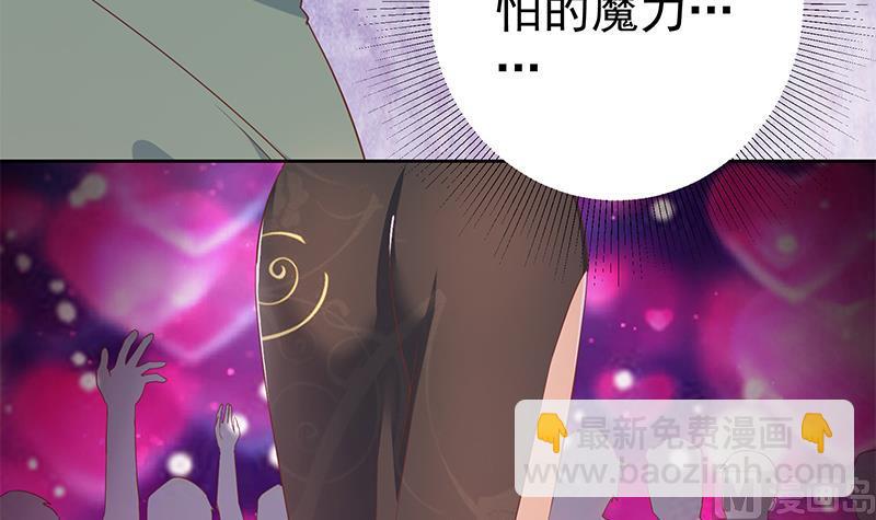 第二季 第287话 黑丝主任在我房间？26