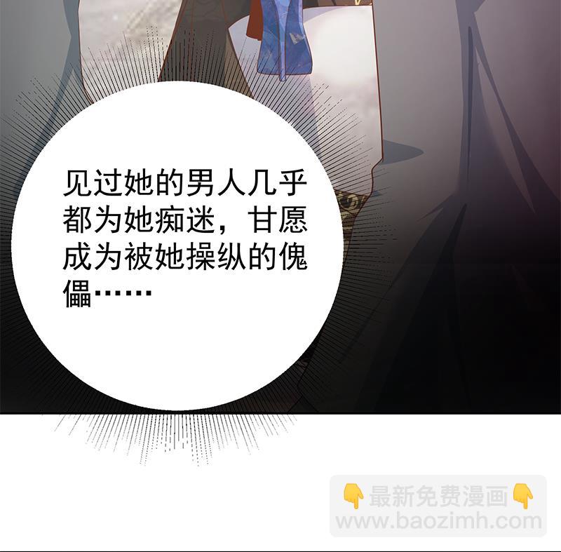 第二季 第287话 黑丝主任在我房间？28