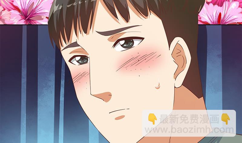 第二季 第287话 黑丝主任在我房间？37