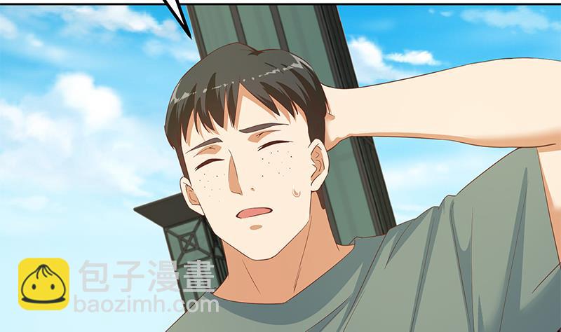 第二季 第287话 黑丝主任在我房间？4