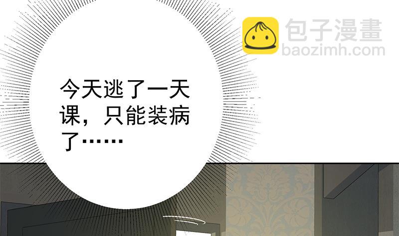 第二季 第287话 黑丝主任在我房间？40