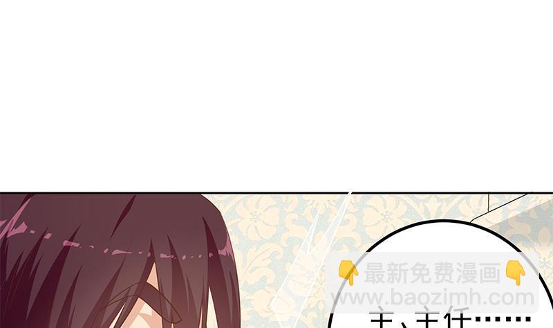 第二季 第287话 黑丝主任在我房间？43