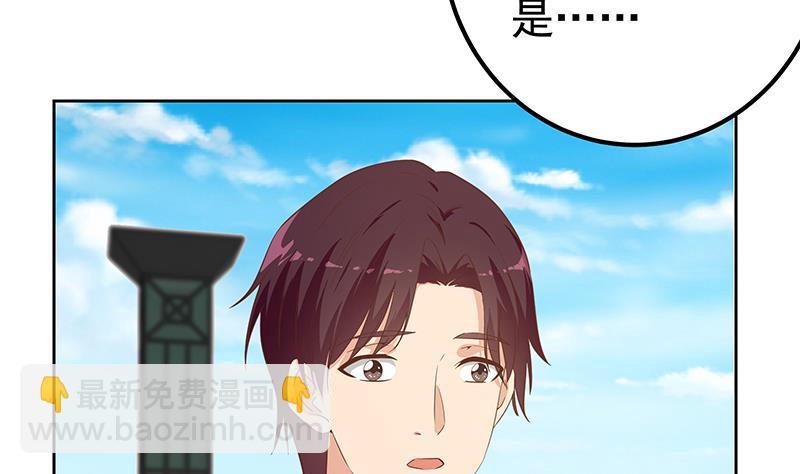 第二季 第287话 黑丝主任在我房间？6