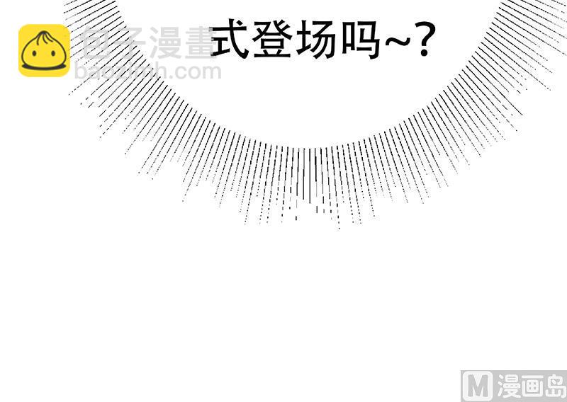 第二季 第287话 黑丝主任在我房间？63