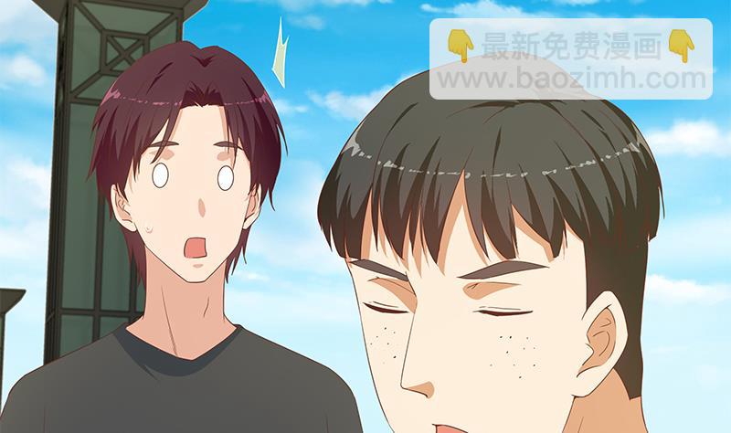 第二季 第287话 黑丝主任在我房间？9