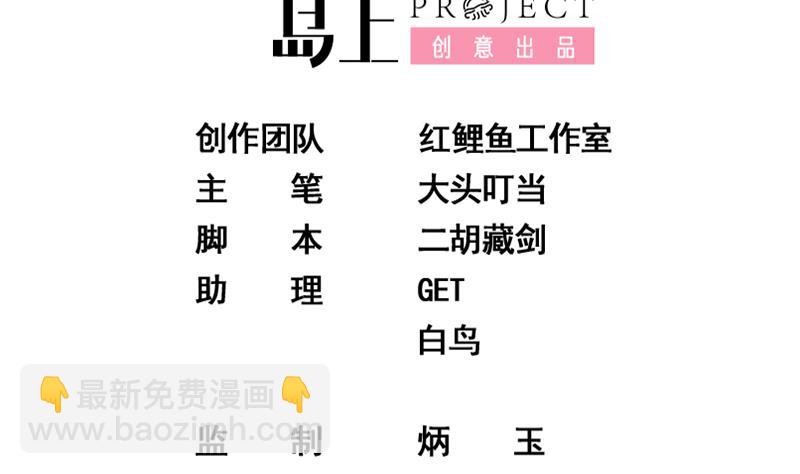 第二季 第297话 命悬一线1