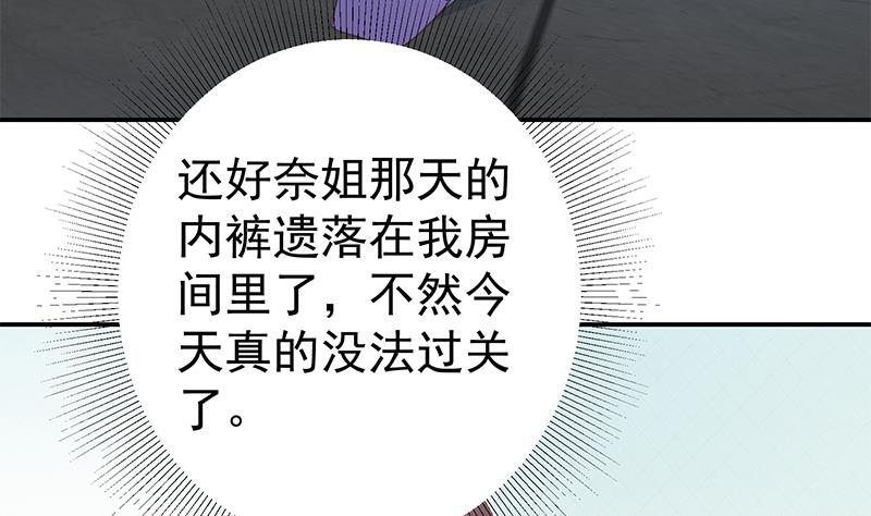 第二季 第297话 命悬一线10