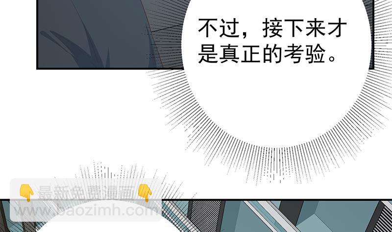 第二季 第297话 命悬一线15