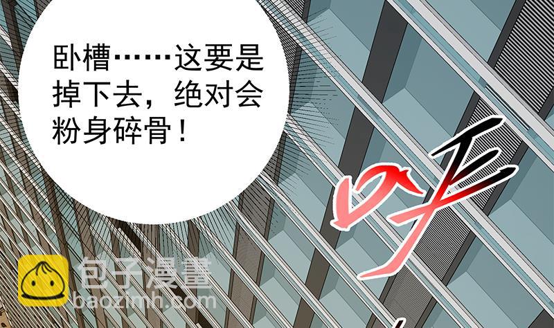 第二季 第297话 命悬一线16