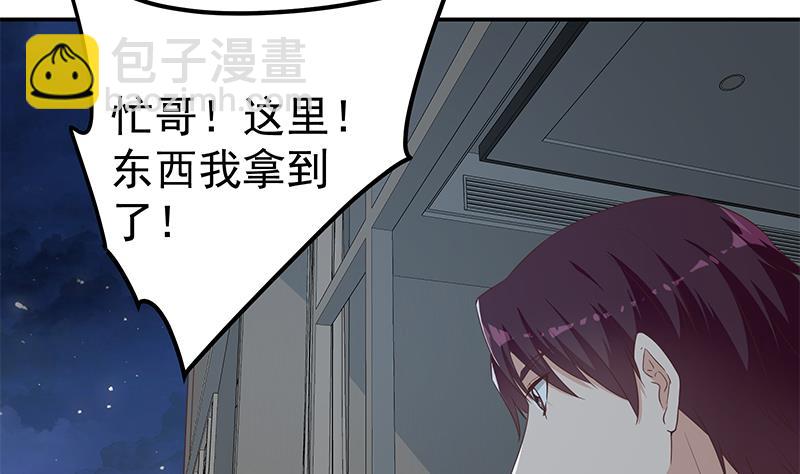 第二季 第297话 命悬一线19