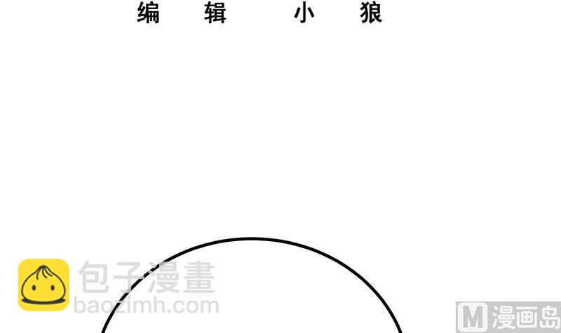第二季 第297话 命悬一线2