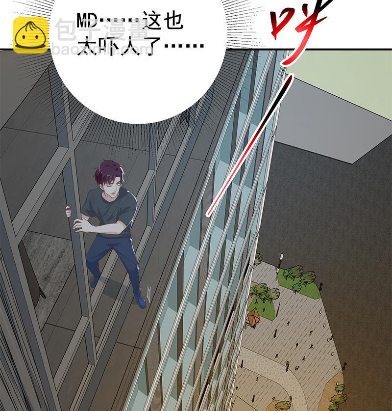 第二季 第297话 命悬一线21