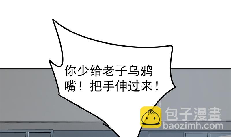 第二季 第297话 命悬一线24