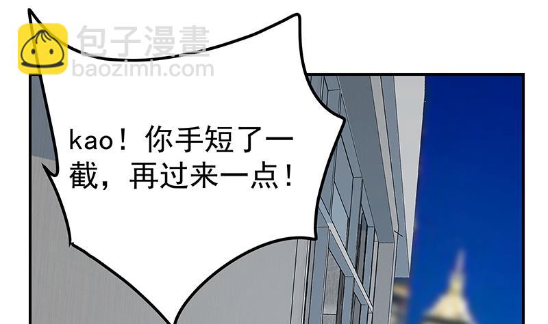 第二季 第297话 命悬一线28