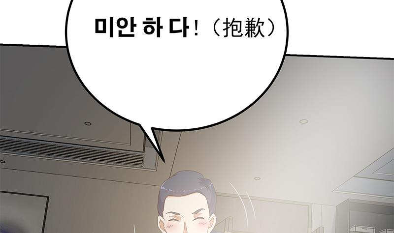 第二季 第297话 命悬一线3