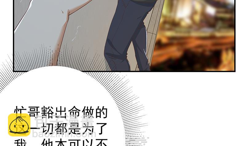 第二季 第297话 命悬一线30