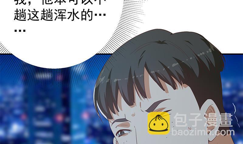 第二季 第297话 命悬一线31