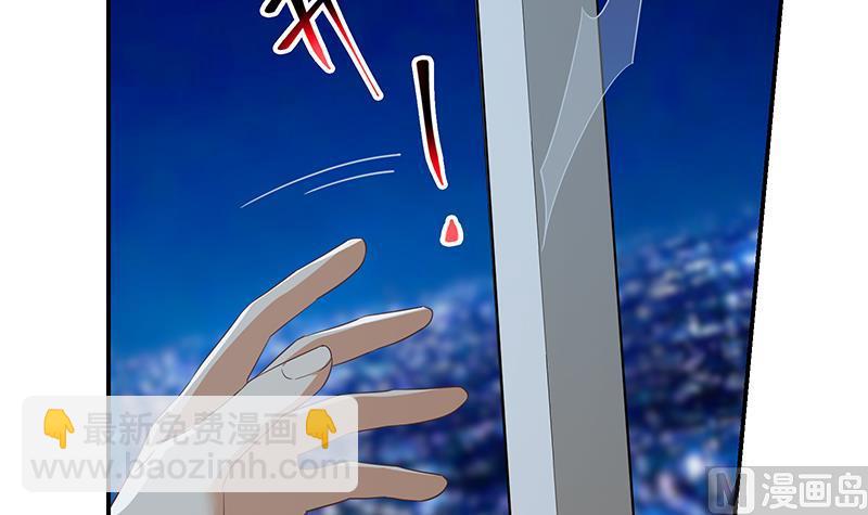 第二季 第297话 命悬一线35