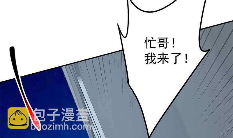 第二季 第297话 命悬一线37