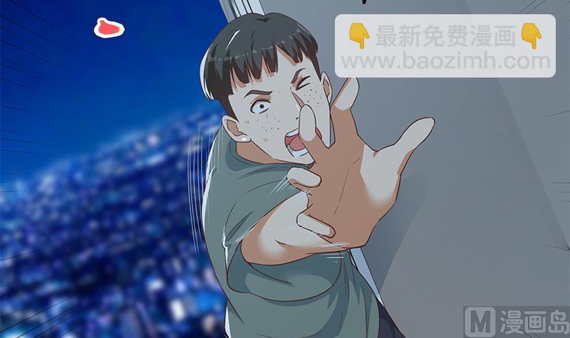 第二季 第297话 命悬一线38