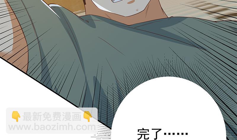第二季 第297话 命悬一线43