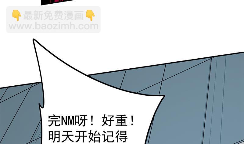 第二季 第297话 命悬一线48