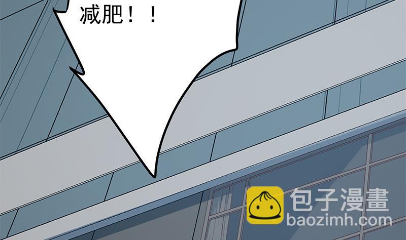 第二季 第297话 命悬一线49