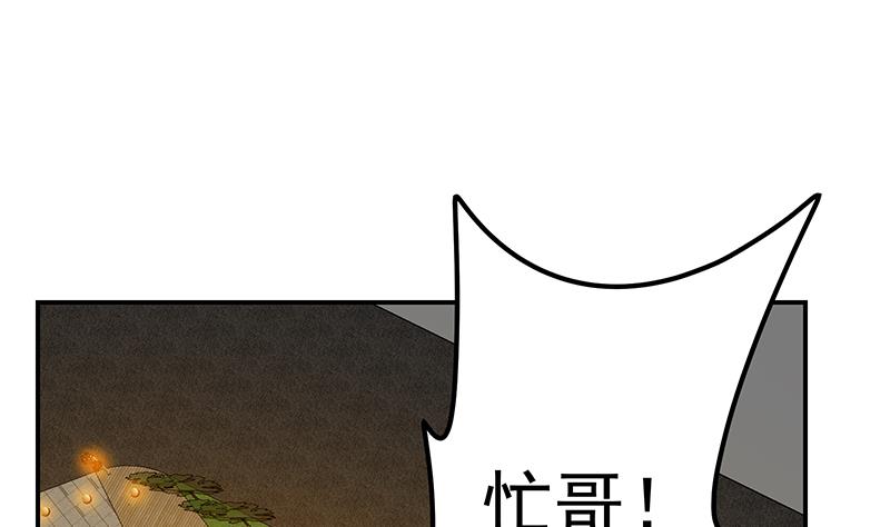第二季 第297话 命悬一线56
