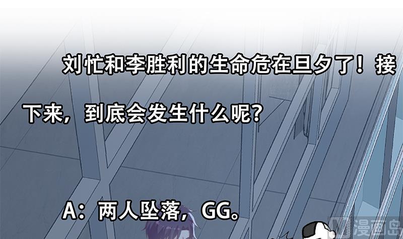 第二季 第297话 命悬一线63