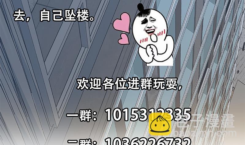第二季 第297话 命悬一线65
