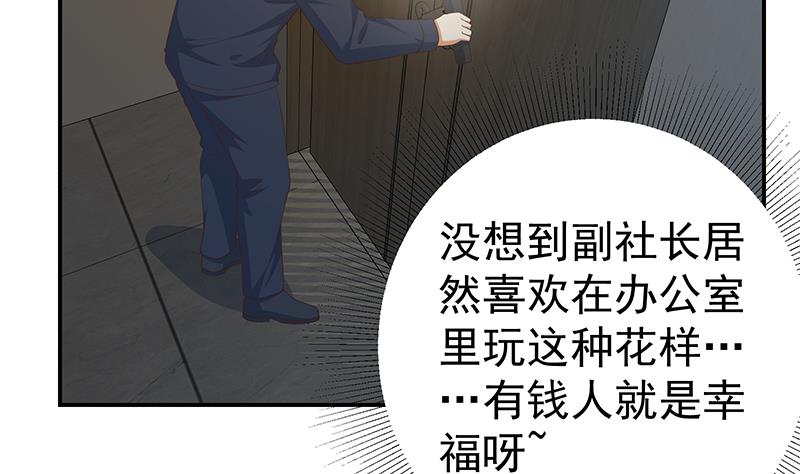 第二季 第297话 命悬一线7