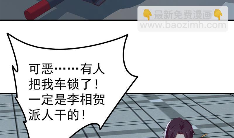 第二季 第299话 果然在这里！10
