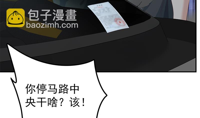 第二季 第299话 果然在这里！15