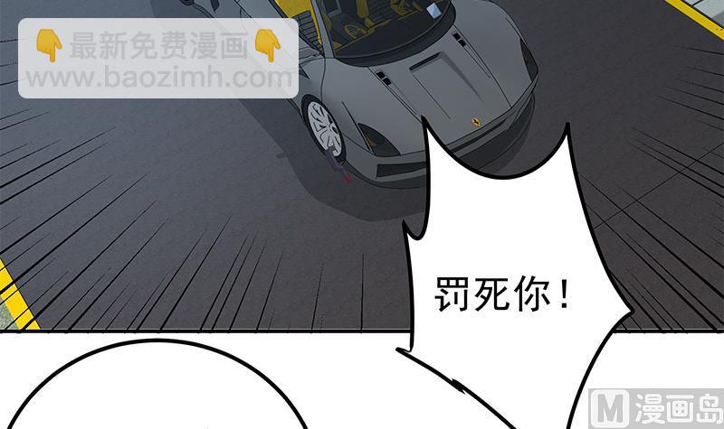 第二季 第299话 果然在这里！17