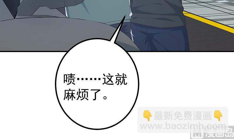 第二季 第299话 果然在这里！20