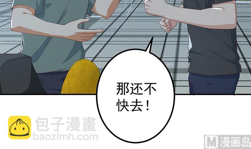 第二季 第299话 果然在这里！23