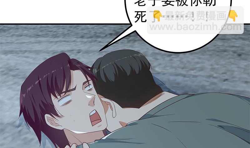 第二季 第299话 果然在这里！3